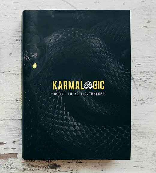 Dharma Karmalogic